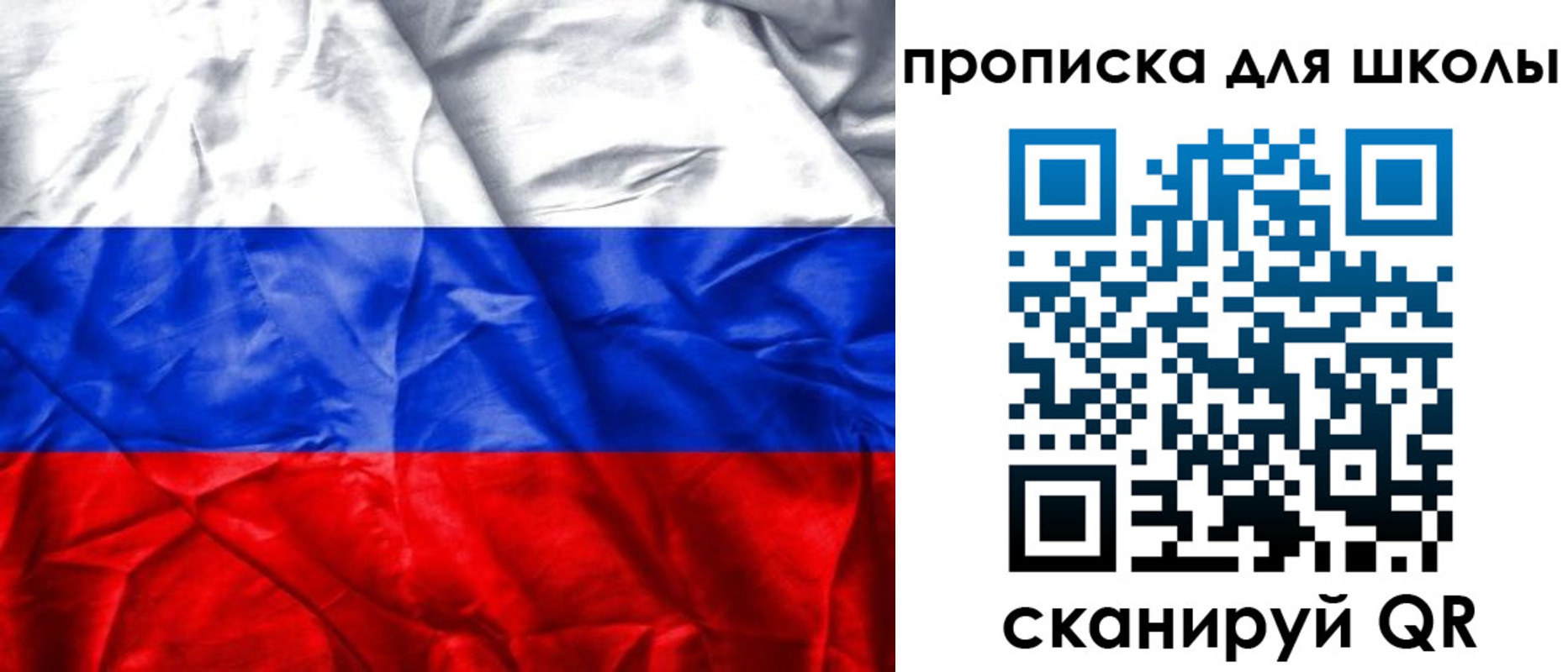 прописка регистрация в Дальнереченске
