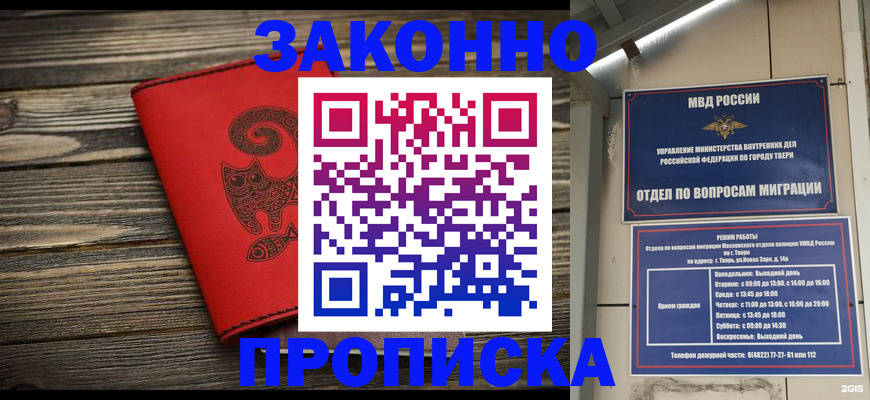 регистрация для дет. сада в Дальнереченске